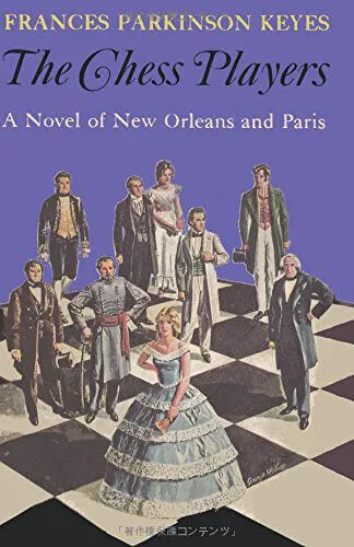 The Chess Players – US Chess Sales