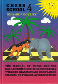 The Manual of Chess Endings - Vol. 4