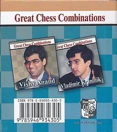 Mikhail Tal - Great Chess Combinations