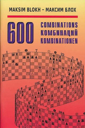 600 Combinations