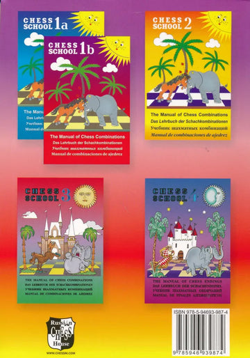 Manual of Chess Combinations - Vol. 5