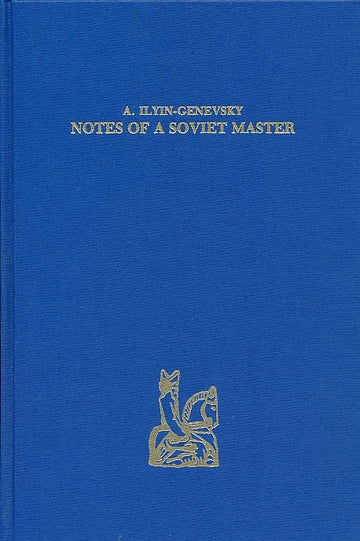 CLEARANCE - Notes of a Soviet Master