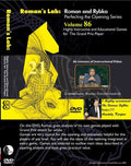 ROMAN'S LAB - VOLUME 86 - Highly Instructive and Educational Games for the Grand Prix Player