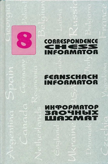 CLEARANCE - Correspondence Chess Informators 8