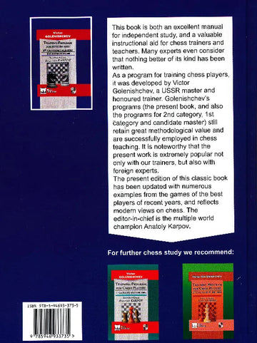 Training Program for Juniors and 3rd Category Players