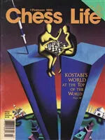 CLEARANCE - Chess Life Magazine - February 1996 Issue