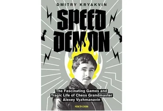 CLEARANCE - Speed Demon