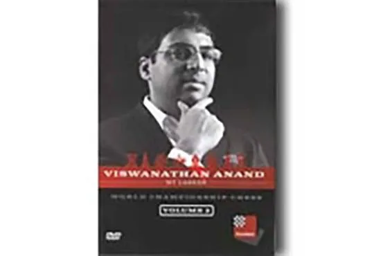 CLEARANCE - WORLD CHAMPIONSHIP - My Career - Viswanathan Anand - VOLUME 2