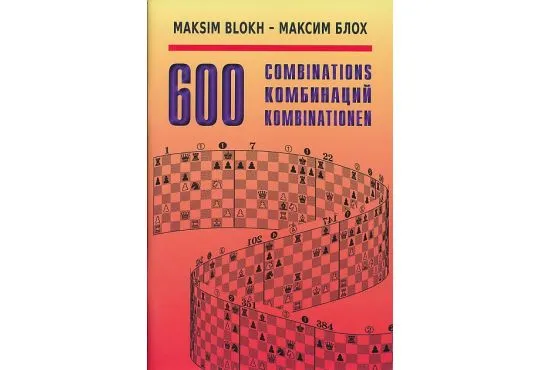 600 Combinations