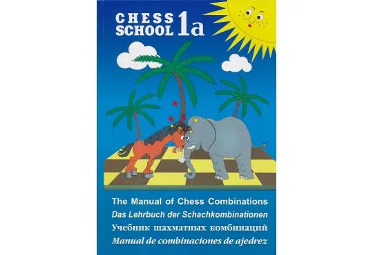 The Manual of Chess Combinations - Vol. 1a