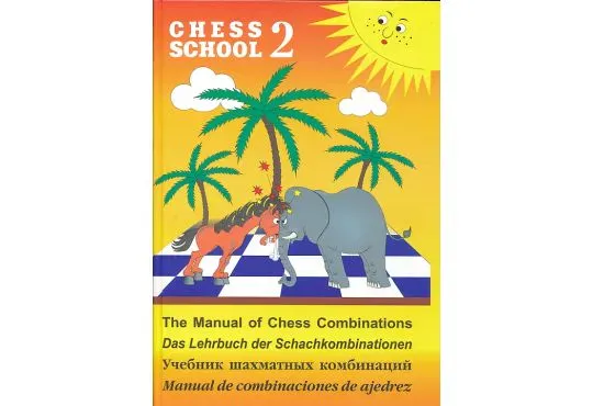 The Manual of Chess Combinations - Vol. 2