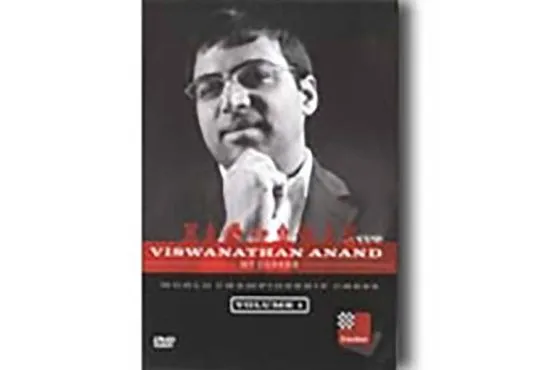 WORLD CHAMPIONSHIP - My Career - Viswanathan Anand - VOLUME 1